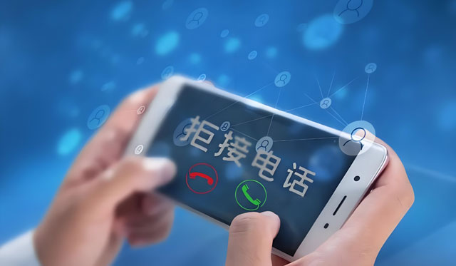 400騷擾電話