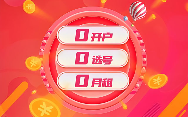 400電話費(fèi)