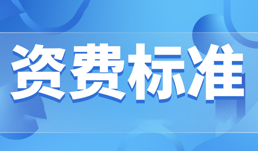 400電話越便宜越好嗎