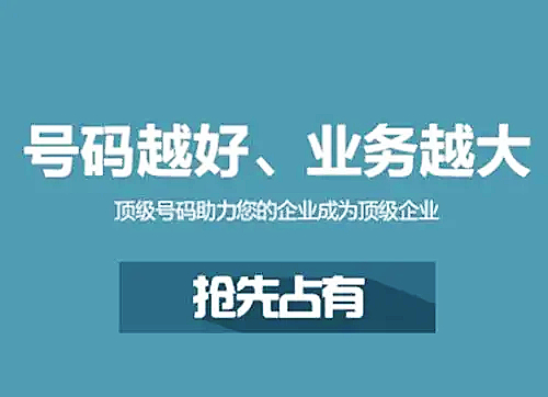 400電話號(hào)碼