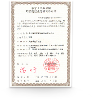 信通網(wǎng)贏